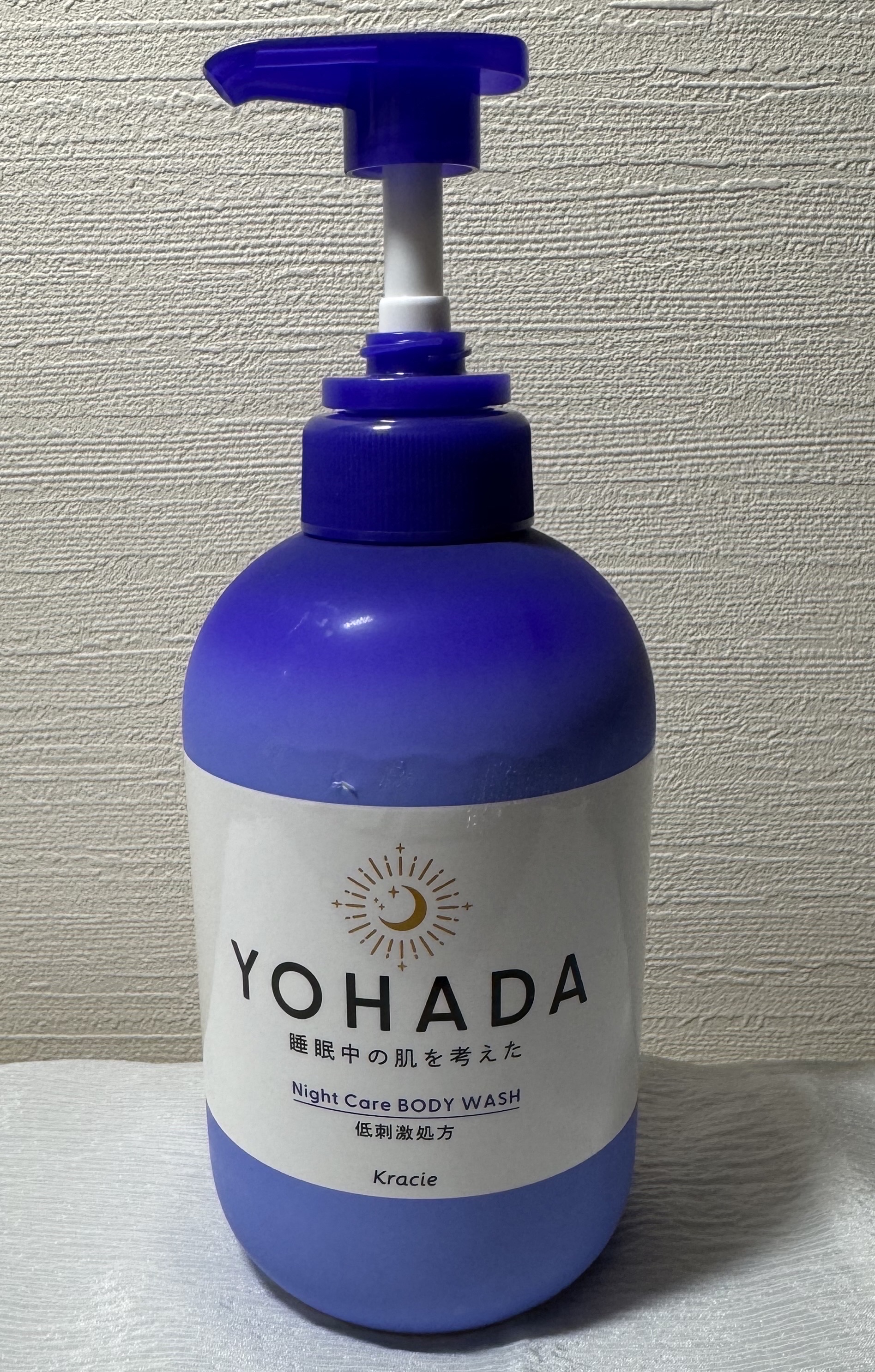ＹＯＨＡＤＡ　ボディウォッシュ［医薬部外品］/YOHADA/ボディソープを使ったクチコミ（1枚目）