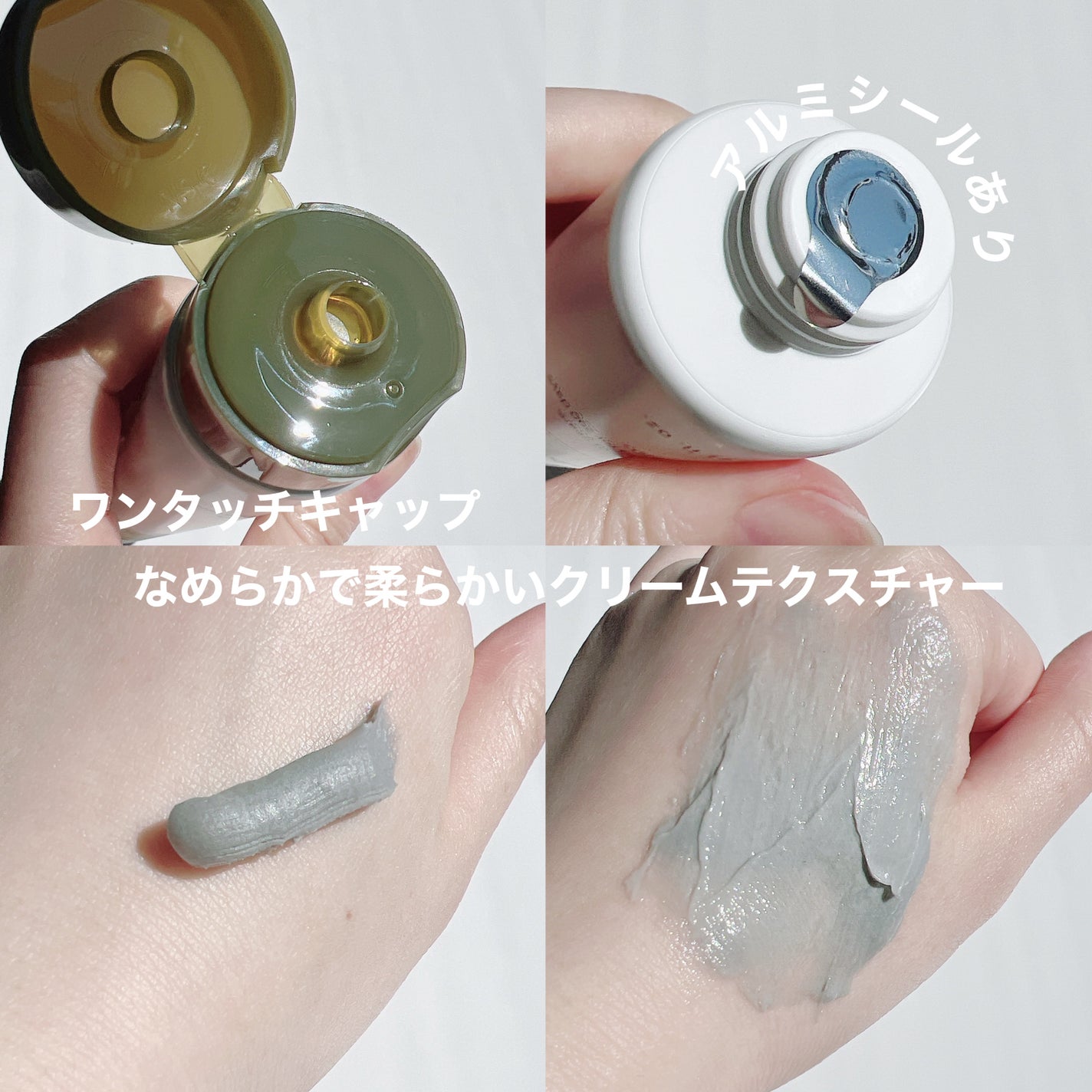 リカバリーマッドバックツーフォームクレンザー/BRMUD/洗顔フォームを使ったクチコミ(3枚目)