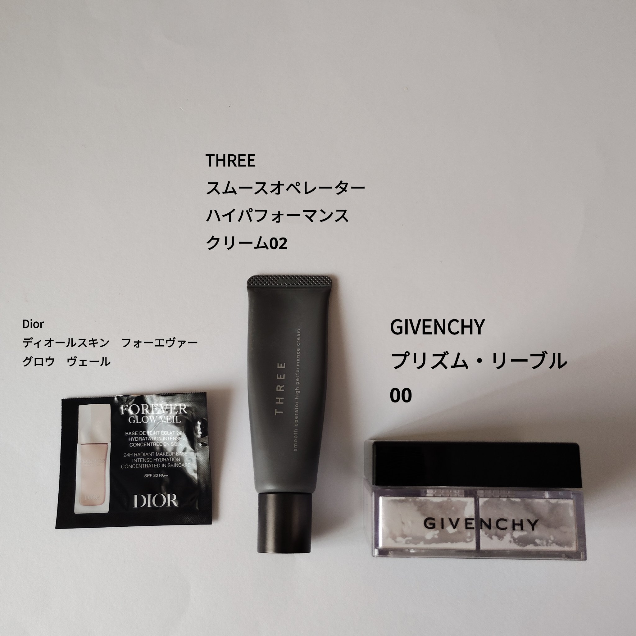 スムースオペレーターハイパフォーマンスクリーム 02/THREE/化粧下地を使ったクチコミ（1枚目）