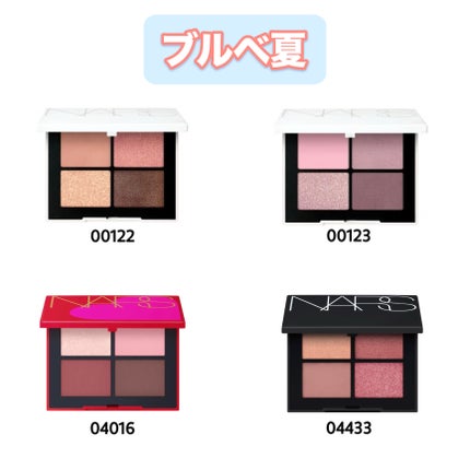 クワッドアイシャドー 5057/NARS/アイシャドウパレットの画像