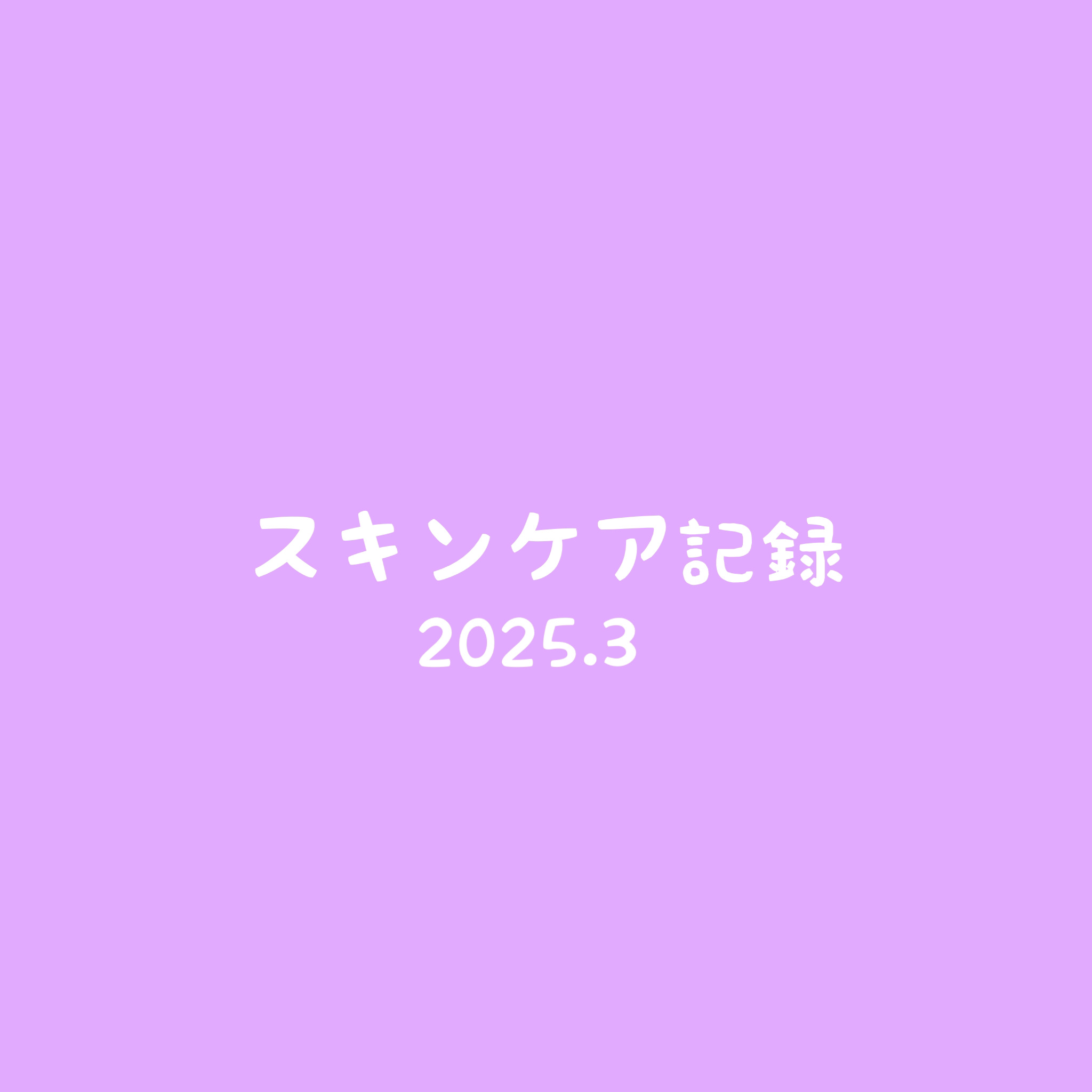 CUREPAIR MELA CREAM /KOPHER/フェイスクリームを使ったクチコミ（1枚目）