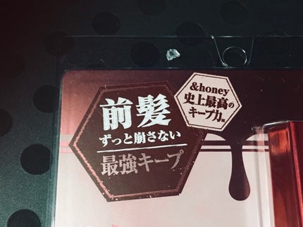 アンドハニー マトメイク スティック ミラクルホールド4.0/&honey/ヘアジェルを使ったクチコミ(2枚目)