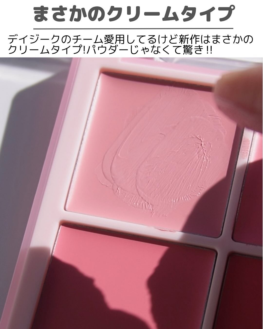 シャドウパレット/dasique/アイシャドウパレットを使ったクチコミ(8枚目)