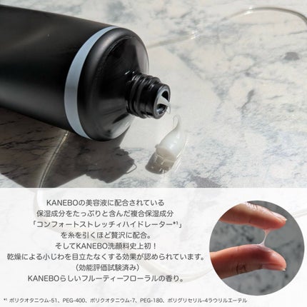 カネボウ コンフォート ストレッチィ ウォッシュII/KANEBO/洗顔フォームを使ったクチコミ(2枚目)
