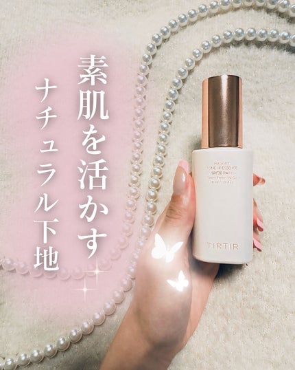 マスクフィットトーンアップエッセンス/TIRTIR(ティルティル)/化粧下地を使ったクチコミ(1枚目)