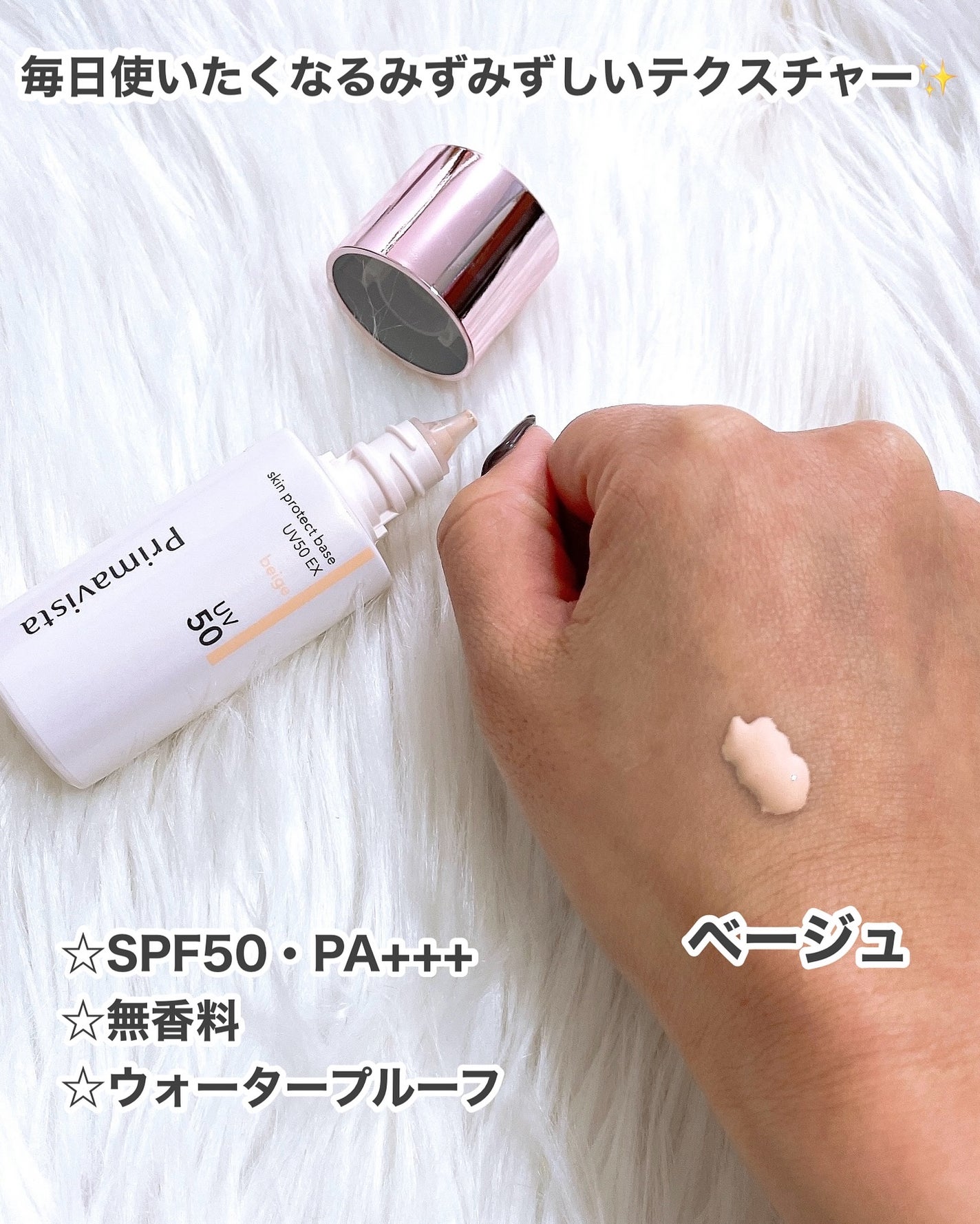 nana198612ðãã©ããããŸãâ¡ on LIPS ãããªããŽã£ã¹ã¿ã¹ãã³ãããã¯ãããŒã¹ç®èããã鲿¢UV50EX..ãïŒ2æç®ïŒ