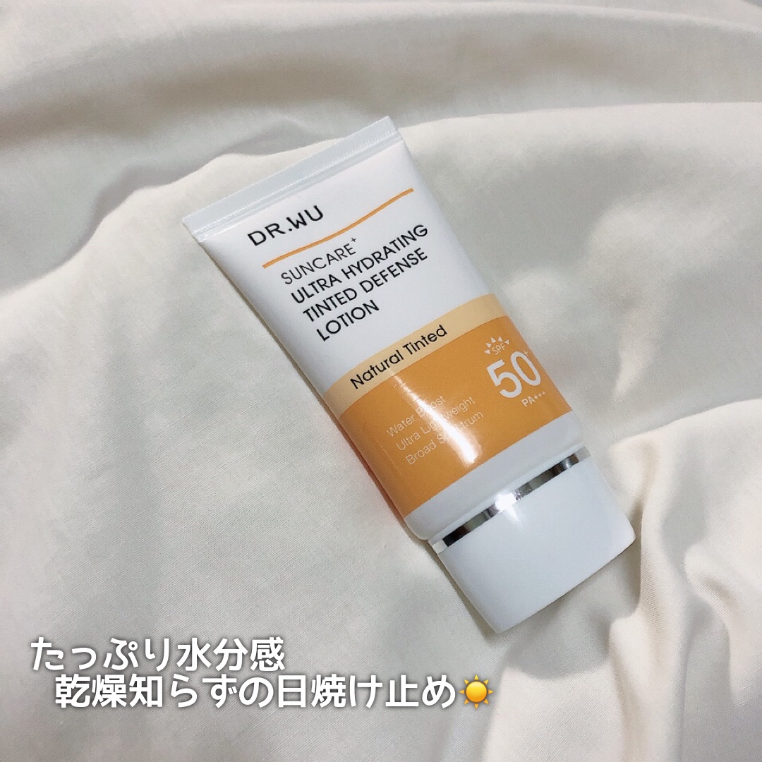 サンスクリーン+モイスト（色付き）＜日焼け止め＞/DR.WU/日焼け止めローションを使ったクチコミ（1枚目）