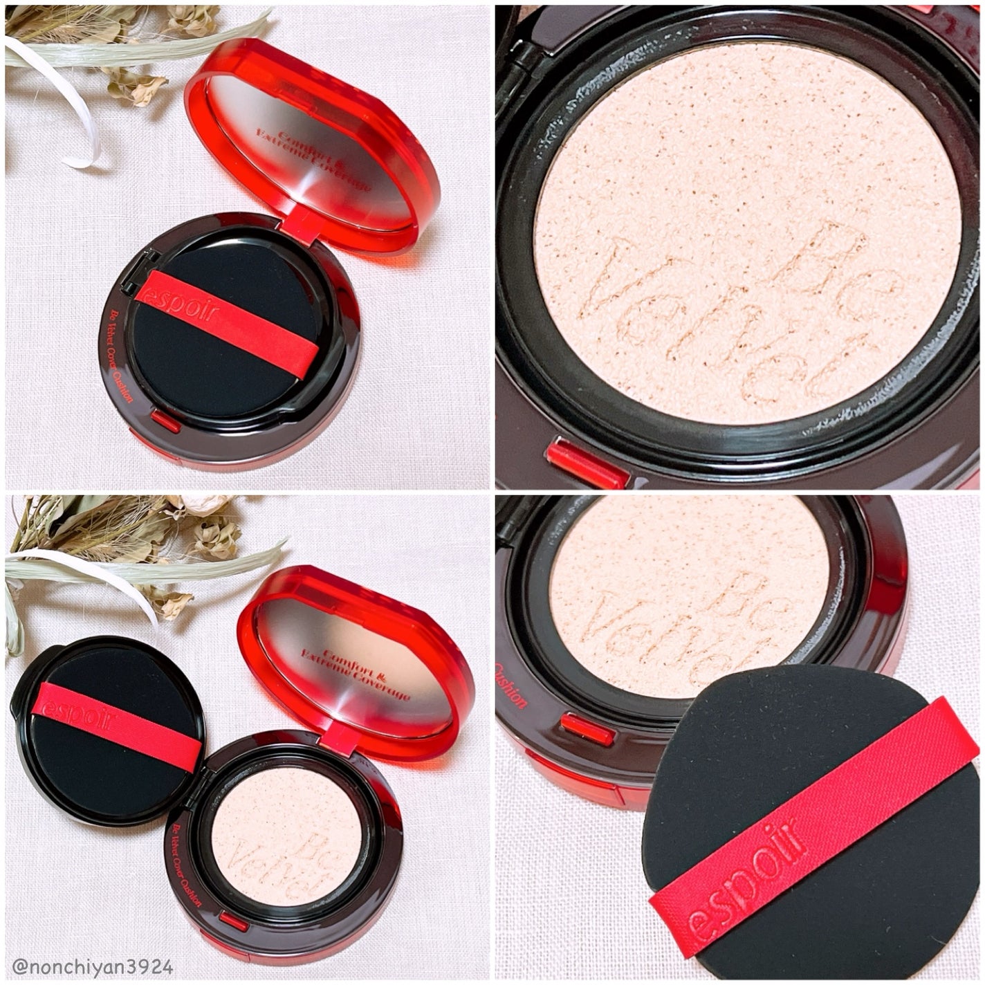 ビーベルベット カバークッション/espoir/クッションファンデーションを使ったクチコミ(2枚目)