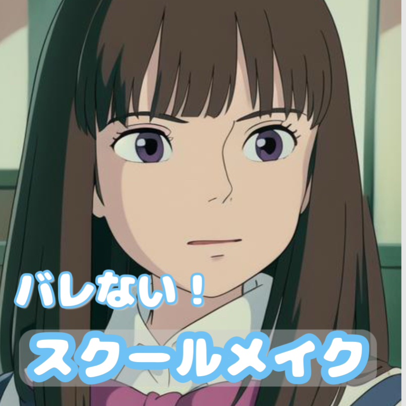 ミネラル 薬用プライマーベース/TIME SECRET/化粧下地を使ったクチコミ（1枚目）