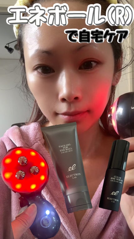 試してみた】エネボール ELECTRONのリアルな口コミ・レビュー | LIPS 試してみた】エネボール ELECTRONのリアルな口コミ・レビュー | LIPS