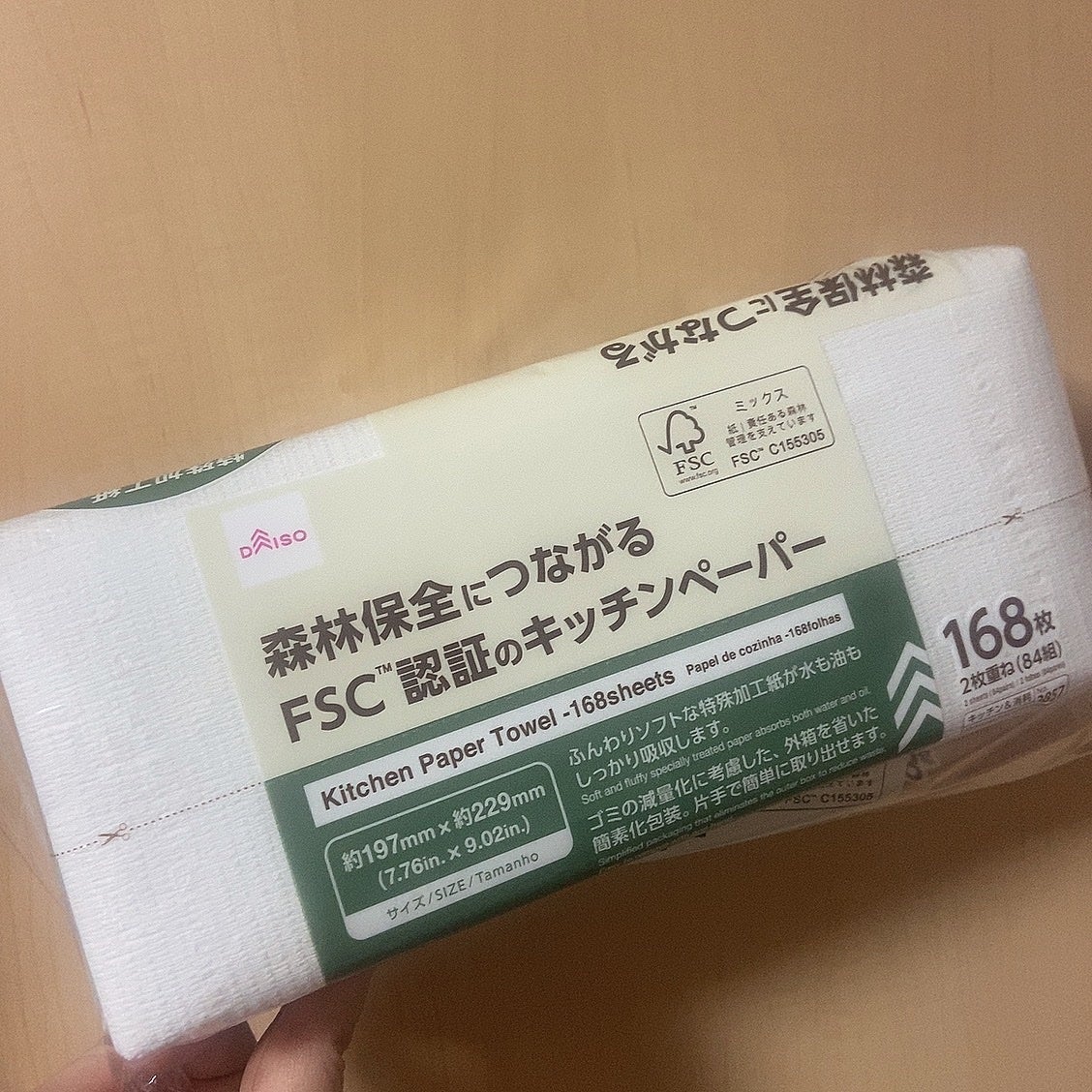 ハル on LIPS 「ダイソーにて購入しました。洗顔のあとに水気をとるのに使っていま..」(1枚目)