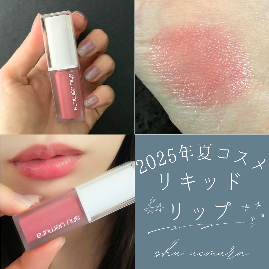 キヌケアグローアップ グリーム/shu uemura/口紅を使ったクチコミ(1枚目)
