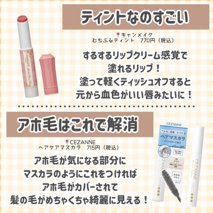 マーメイドスキンジェルUV/キャンメイク/日焼け止めジェルを使ったクチコミ(7枚目)