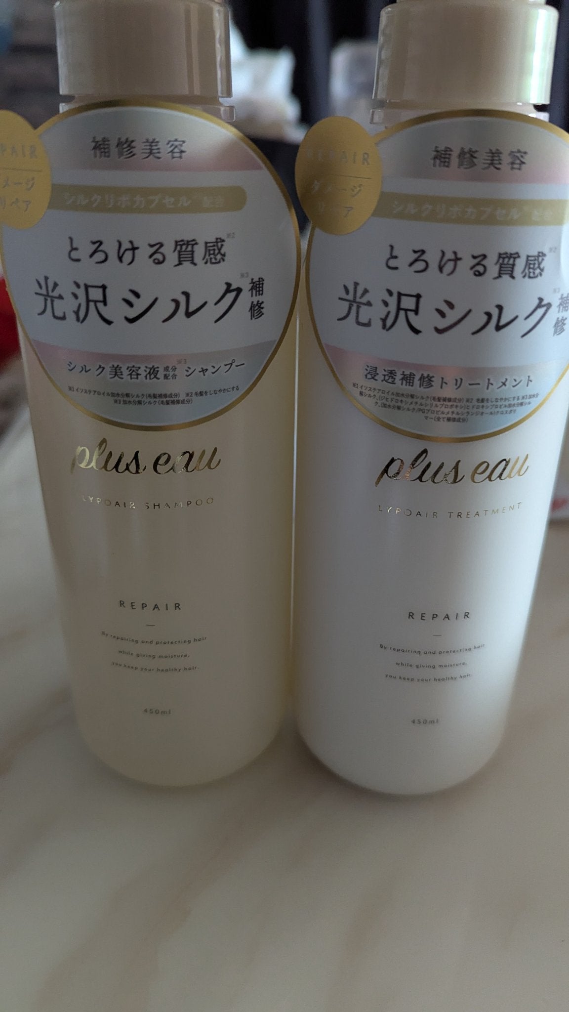 リポアシャンプー/リポアトリートメント/plus eau/市販シャンプーを使ったクチコミ(1枚目)