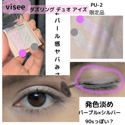 ソフトブラーリングアイパレット/wakemake/アイシャドウパレットを使ったクチコミ(2枚目)