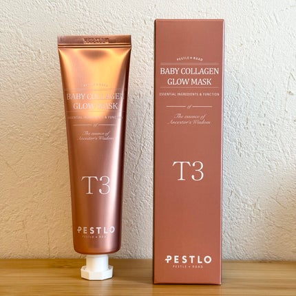 BABY COLLAGEN GLOW MASK/PESTLO/シートマスク・パックを使ったクチコミ(1枚目)