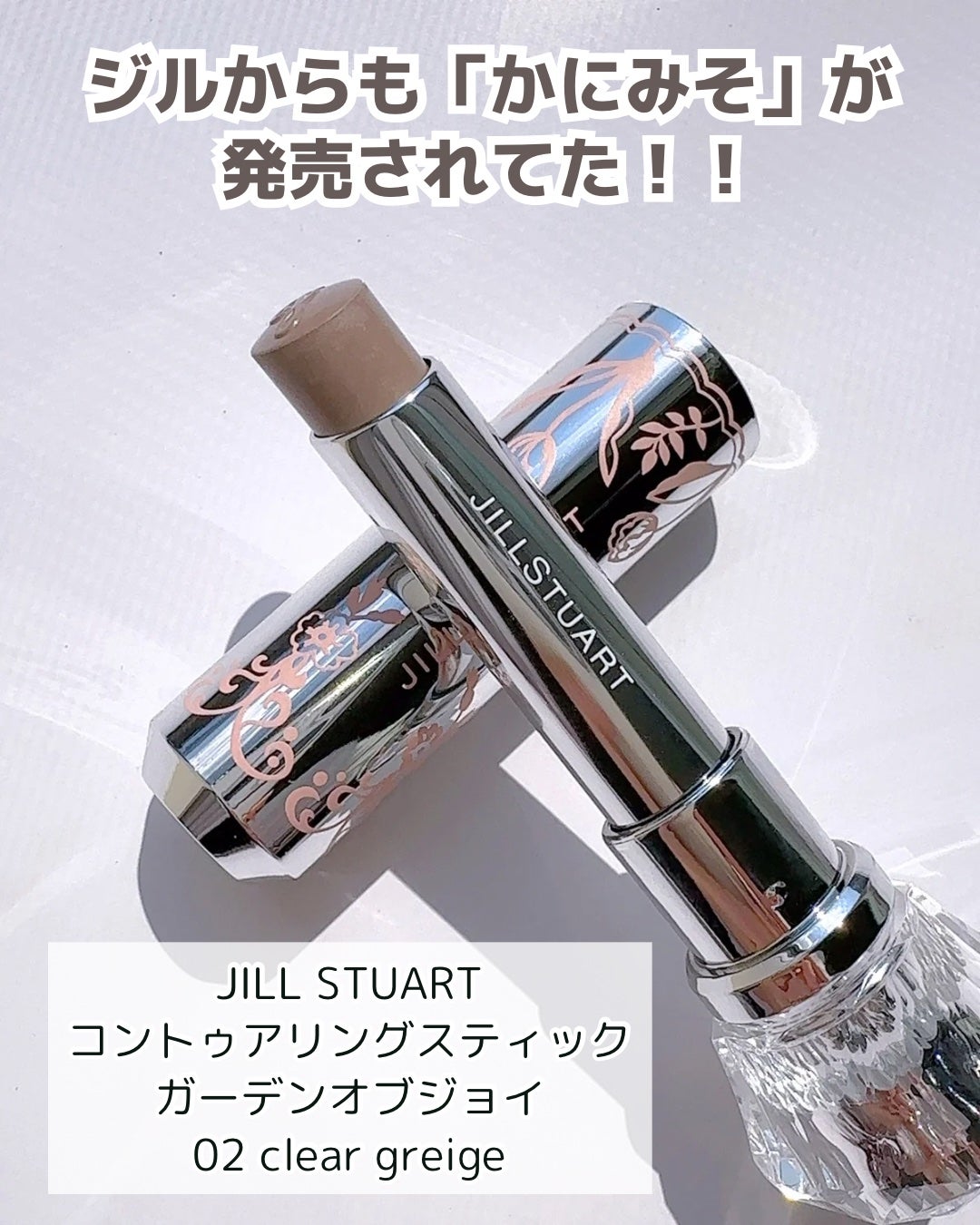 シャドウオンフェース/KANEBO/シェーディングを使ったクチコミ(2枚目)