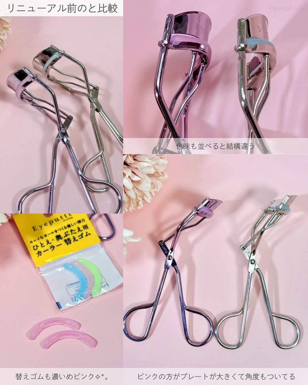 ひとえ・奥ぶたえ用カーラー/アイプチ®/ビューラーを使ったクチコミ(4枚目)