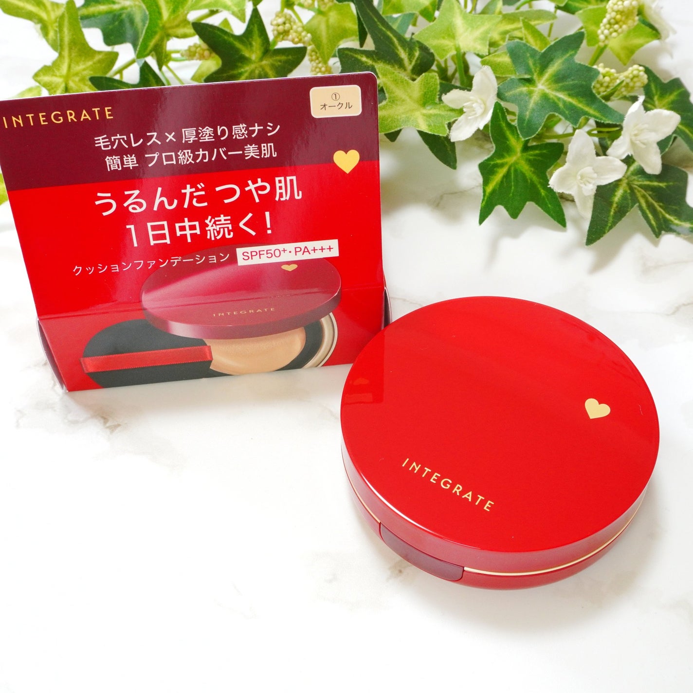 インテグレート プロフィニッシュクッション/インテグレート/クッションファンデーションを使ったクチコミ(1枚目)
