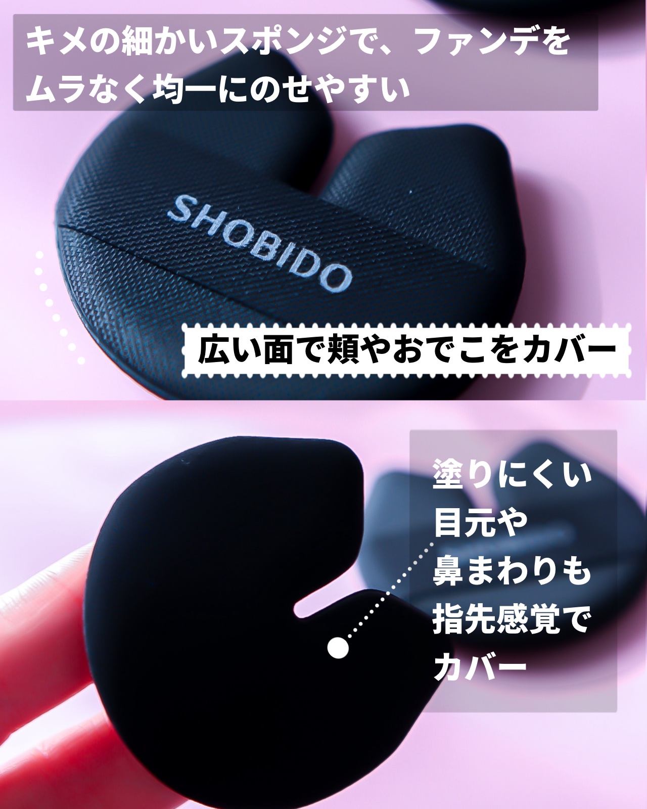 Wポイントメイクブラシ/SHOBIDO/メイクブラシを使ったクチコミ（3枚目）