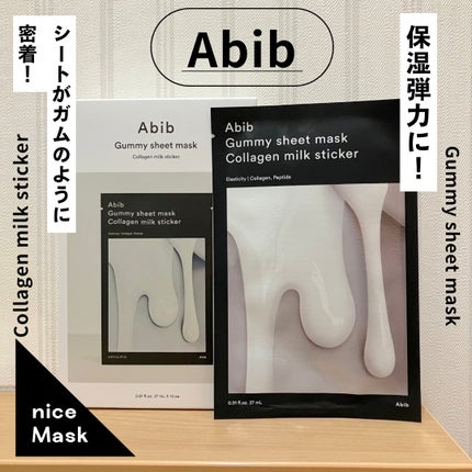 ガムシートマスク コラーゲン※10ミルク※11ステッカー/Abib /シートマスク・パックを使ったクチコミ(1枚目)