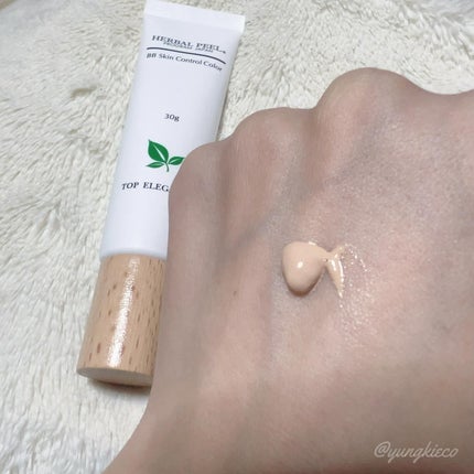 試してみた】BBスキンコントロールカラー HERBAL PEELのリアルな 試してみた】BBスキンコントロールカラー HERBAL PEELのリアルな