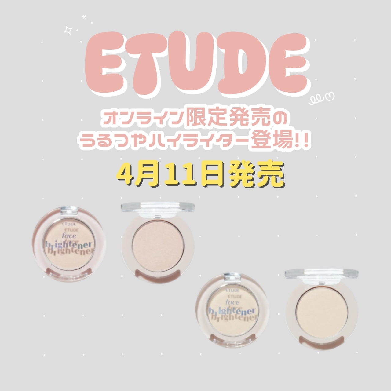 フェイスブライトナー/ETUDE/パウダーハイライトを使ったクチコミ(1枚目)