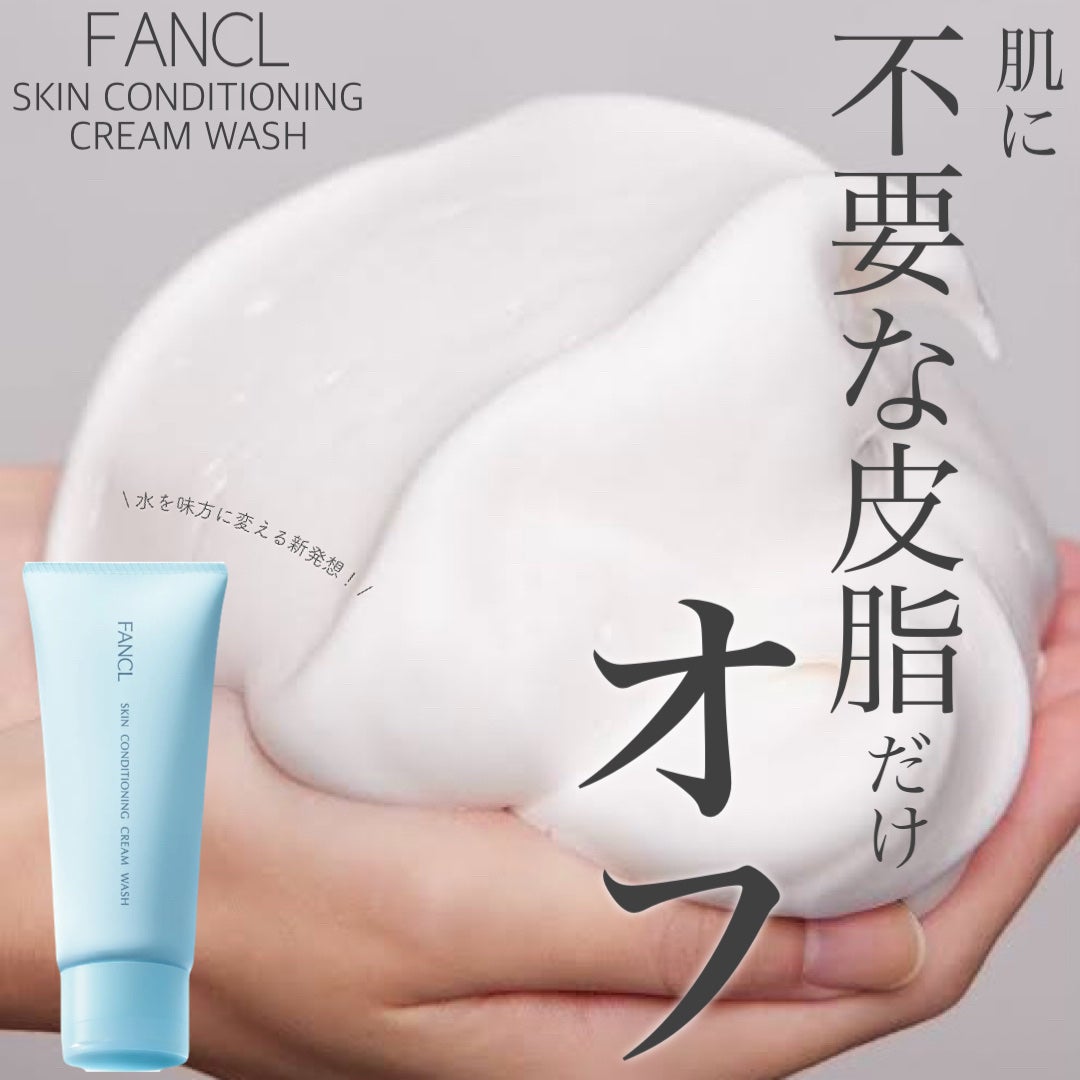 ミノン アミノモイスト 薬用アクネケア ローション/ミノン/化粧水を使ったクチコミ(3枚目)