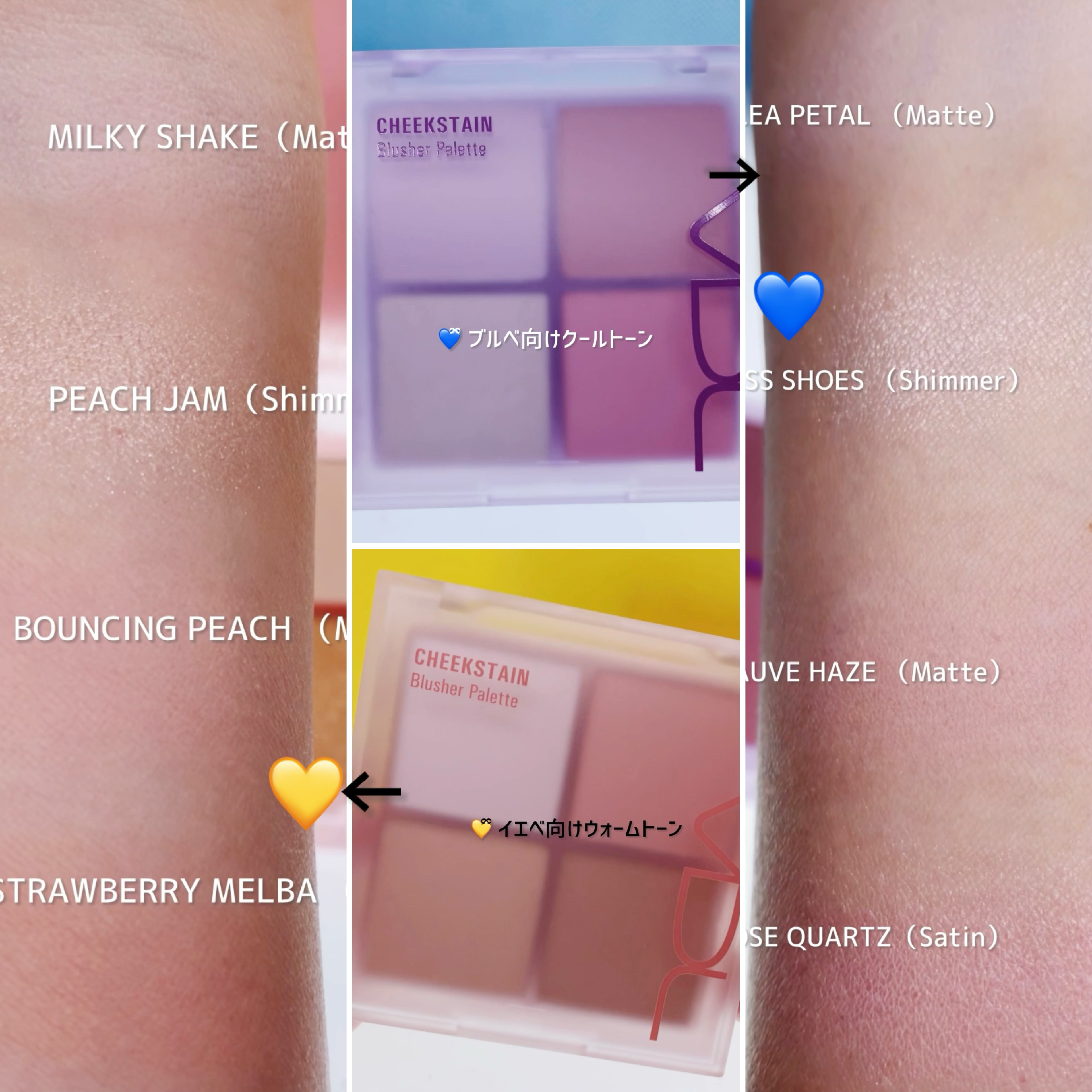 VDL チークステイン ブラッシャー パレット/VDL/パウダーチークを使ったクチコミ（3枚目）