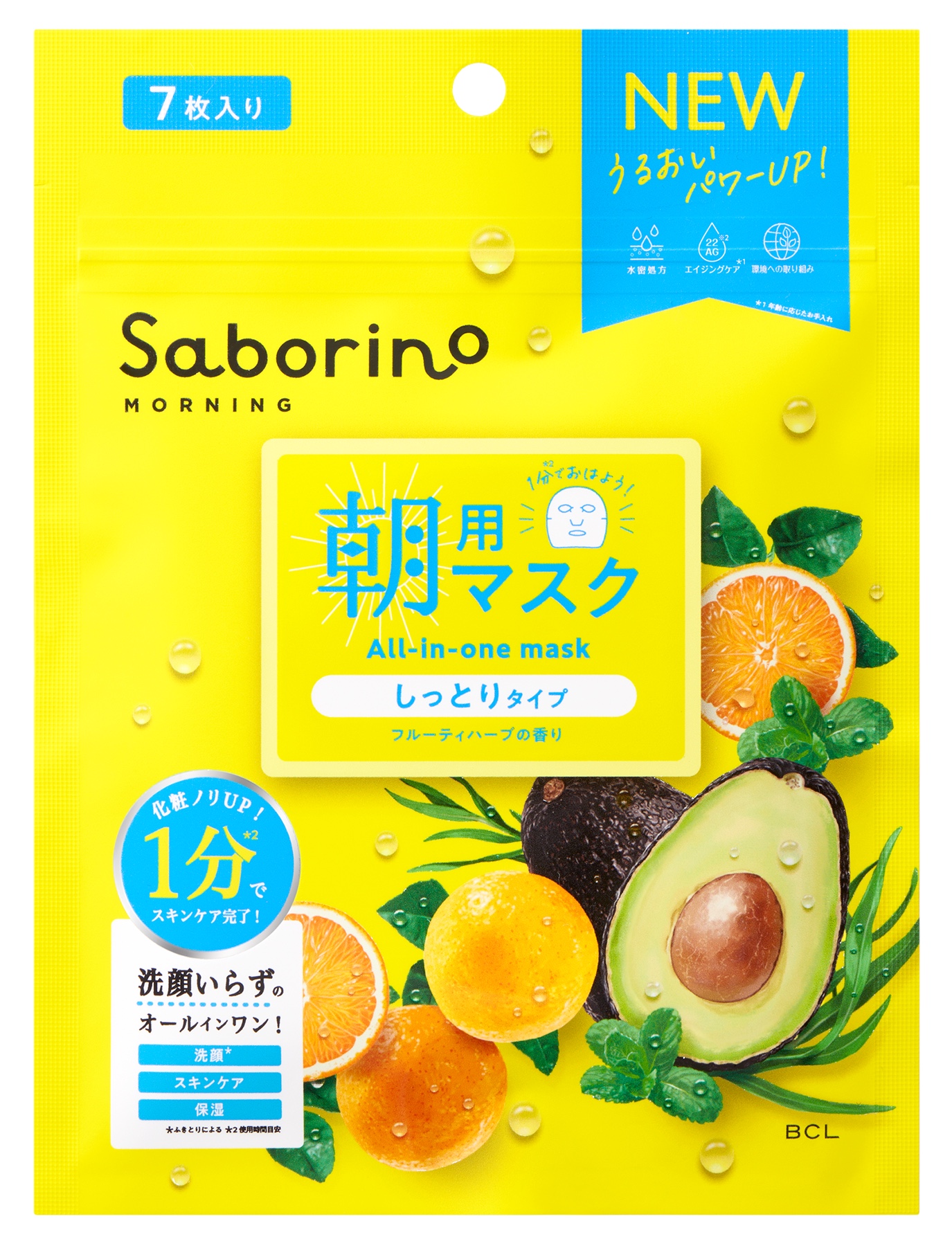 目ざまシート N 7枚入り