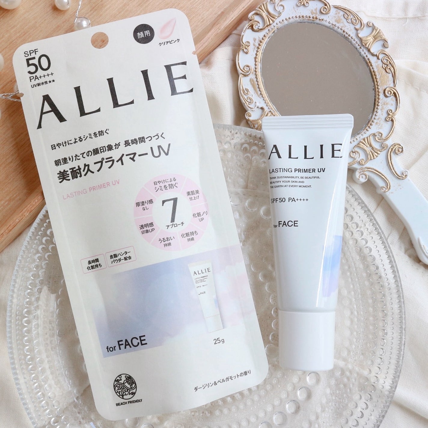 アリィー クロノビューティ ラスティングプライマーUV/アリィー/日焼け止めジェルを使ったクチコミ(1枚目)