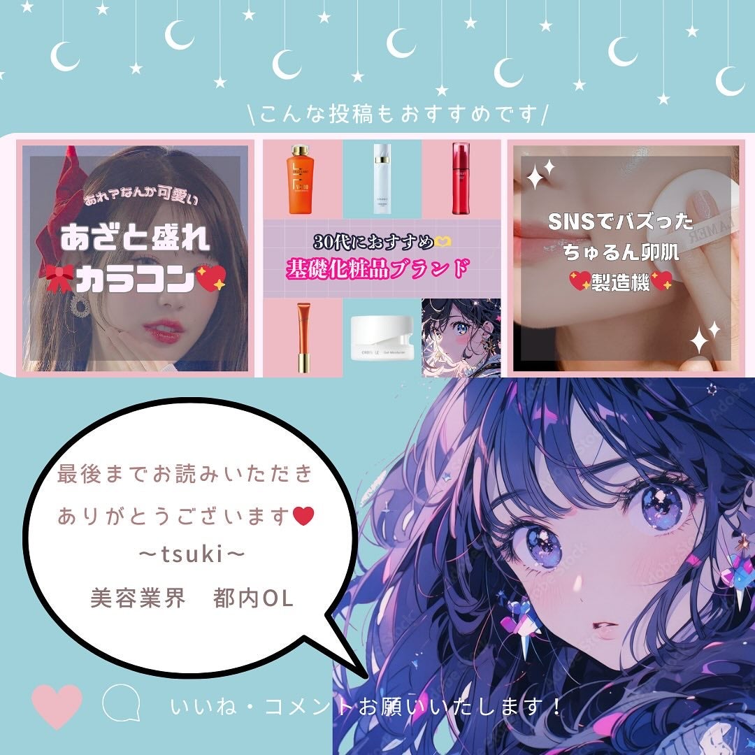 ジューシーベリープランピングリップオイル/TOCOBO/リップグロスを使ったクチコミ(7枚目)