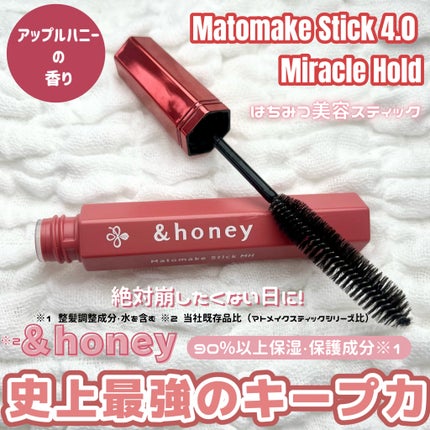ã¢ã³ããã㌠ããã¡ã€ã¯ ã¹ãã£ã㯠ãã©ã¯ã«ããŒã«ã4.0/&honey/ãã¢ãžã§ã«ã䜿ã£ãã¯ãã³ãïŒ1æç®ïŒ