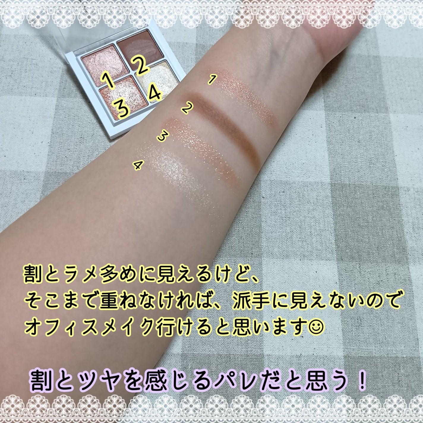 THE アイパレR/b idol/アイシャドウパレットを使ったクチコミ(2枚目)