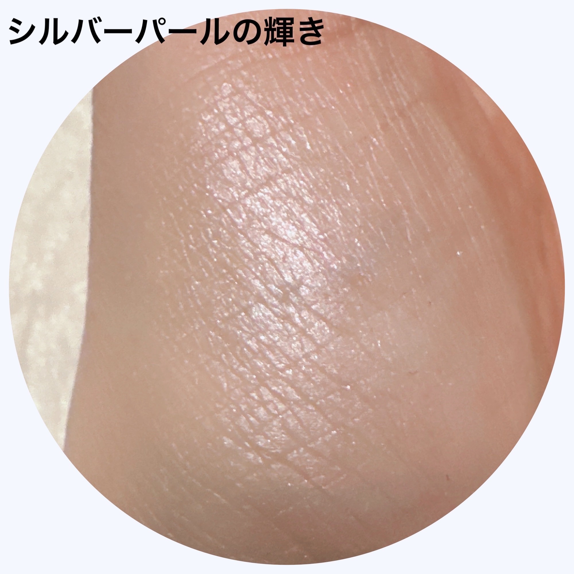 シャインハイライターバーム/hana by hince/クリームハイライトを使ったクチコミ（3枚目）