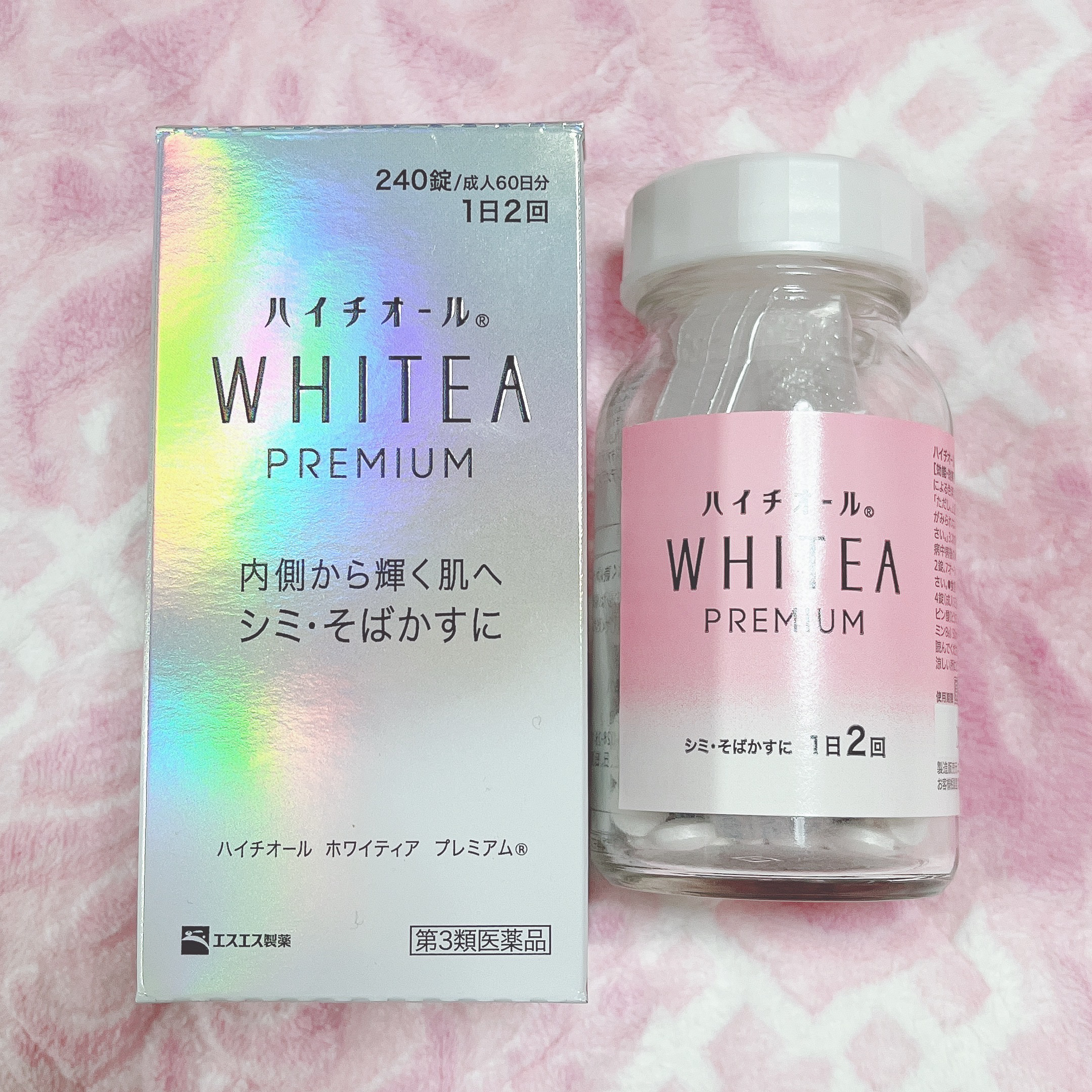 WHITEA PREMIUM（医薬品）/ハイチオール/その他を使ったクチコミ（1枚目）