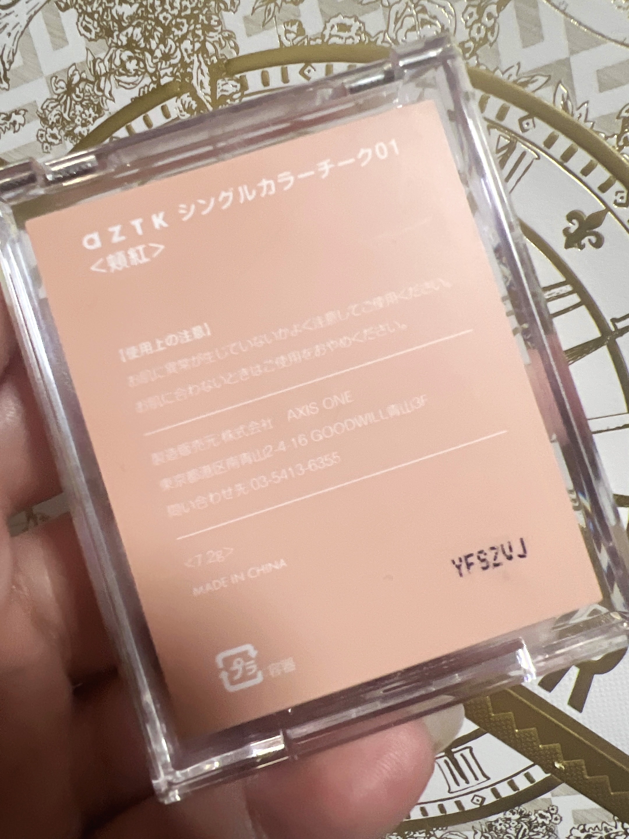 4色アイシャドウパレット/aZTK/アイシャドウパレットを使ったクチコミ（3枚目）