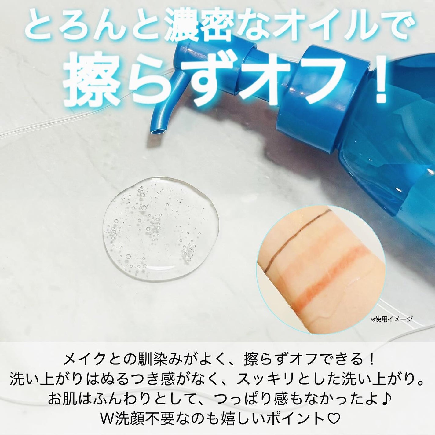 センカ ビューティークリアオイル/SENKA(専科)/オイルクレンジングを使ったクチコミ(3枚目)