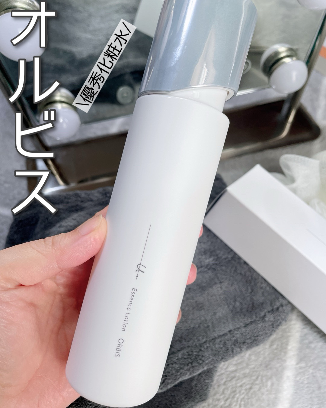 オルビスユー ドット エッセンスローション/オルビス/化粧水を使ったクチコミ（1枚目）