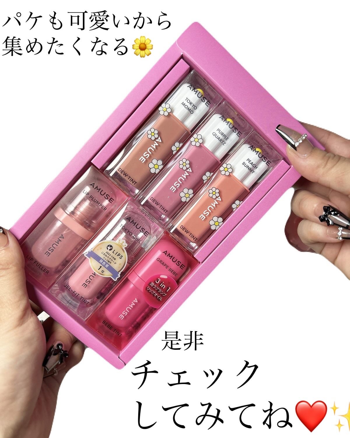 デューティント/AMUSE/リップティントを使ったクチコミ(10枚目)