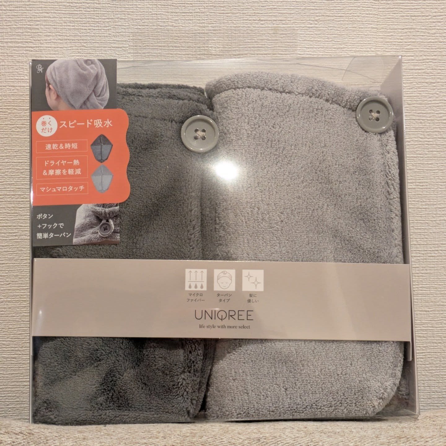 Uniqree Dry Haircap ユニークリードライヘアキャップ/ビー・エヌ/ヘアケアグッズを使ったクチコミ（1枚目）