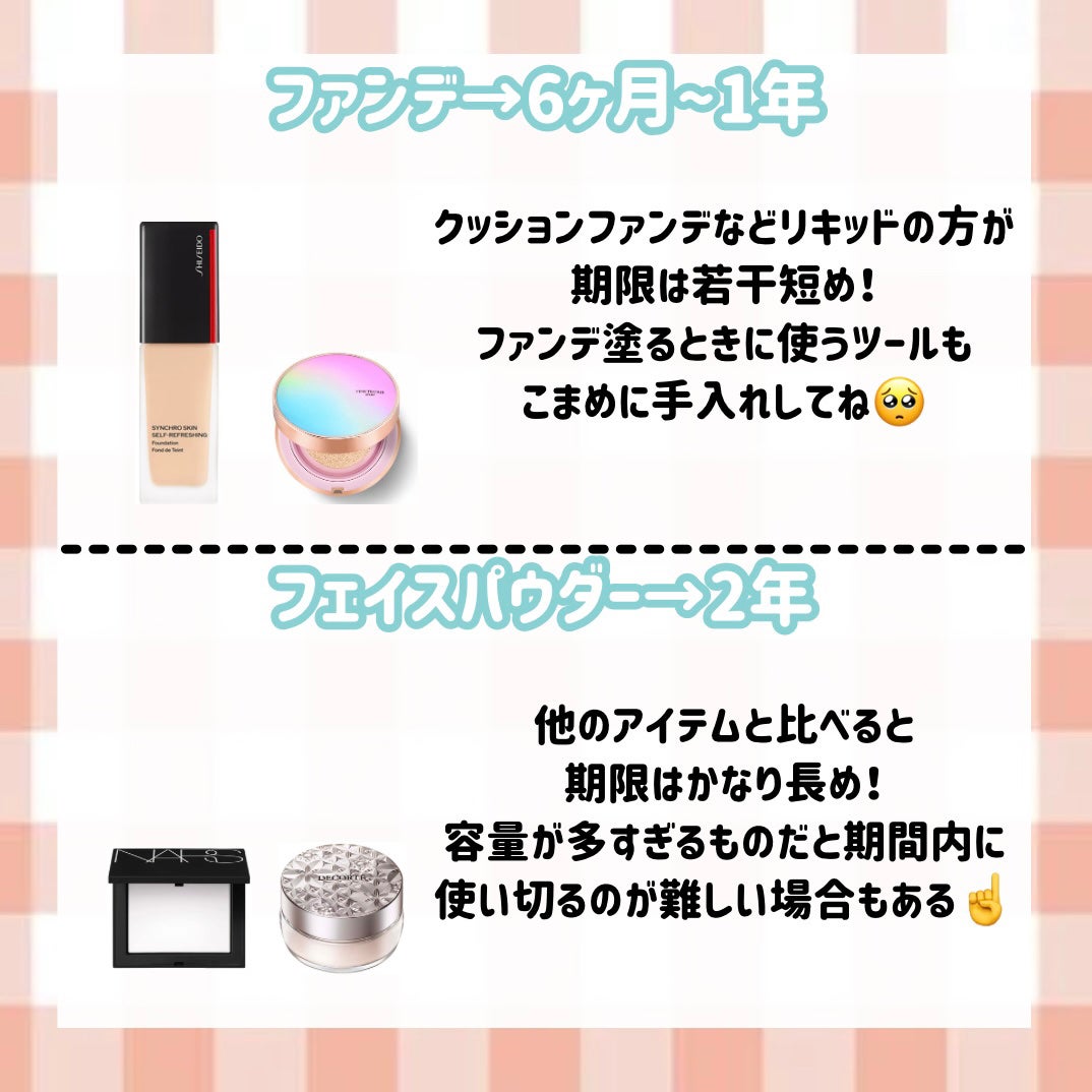 潤浸保湿 フェイスクリーム/キュレル/フェイスクリームを使ったクチコミ(4枚目)