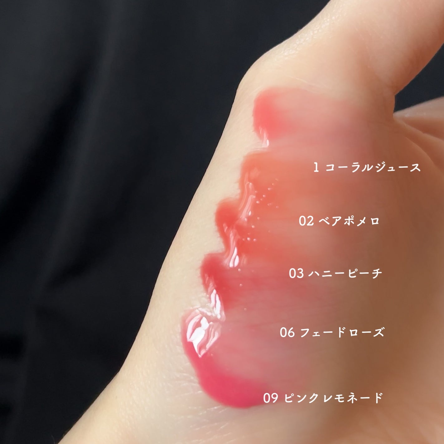 ピュアウォーターリップグロス/dasique/リップグロスを使ったクチコミ(4枚目)