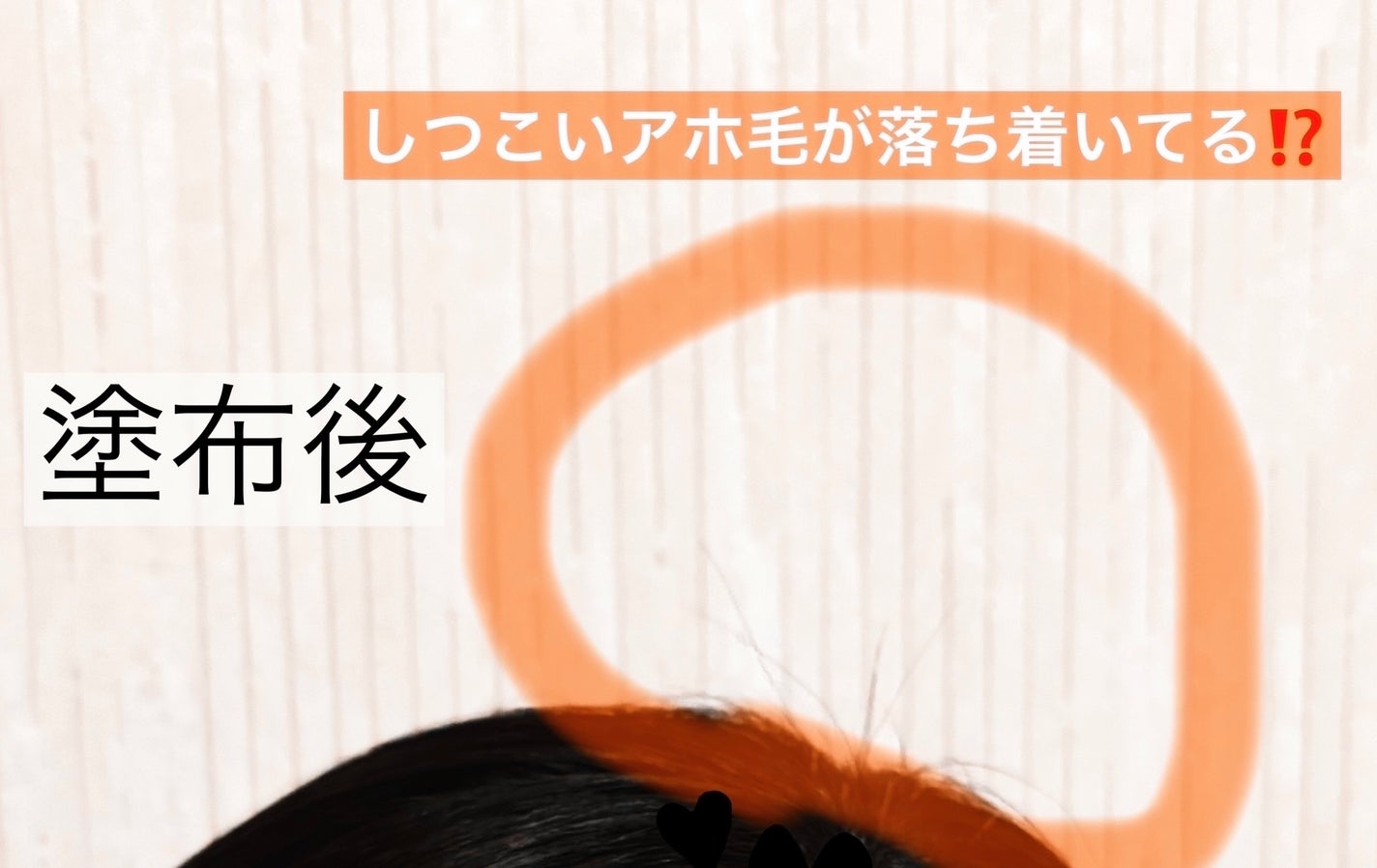 アンドハニー サクラ マトメイク スティック/&honey/その他スタイリングを使ったクチコミ(7枚目)