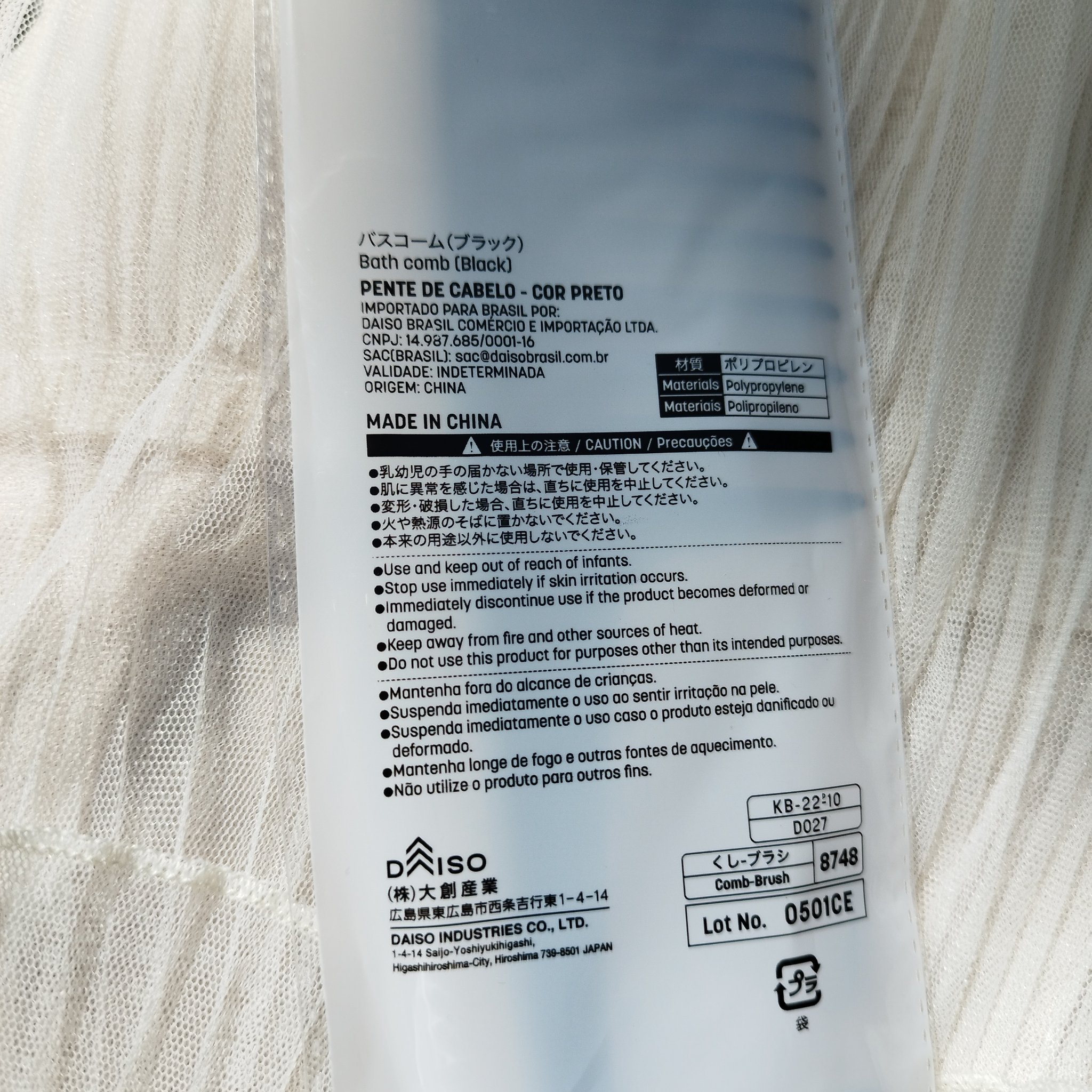 バスコーム/DAISO/ヘアコームを使ったクチコミ（3枚目）