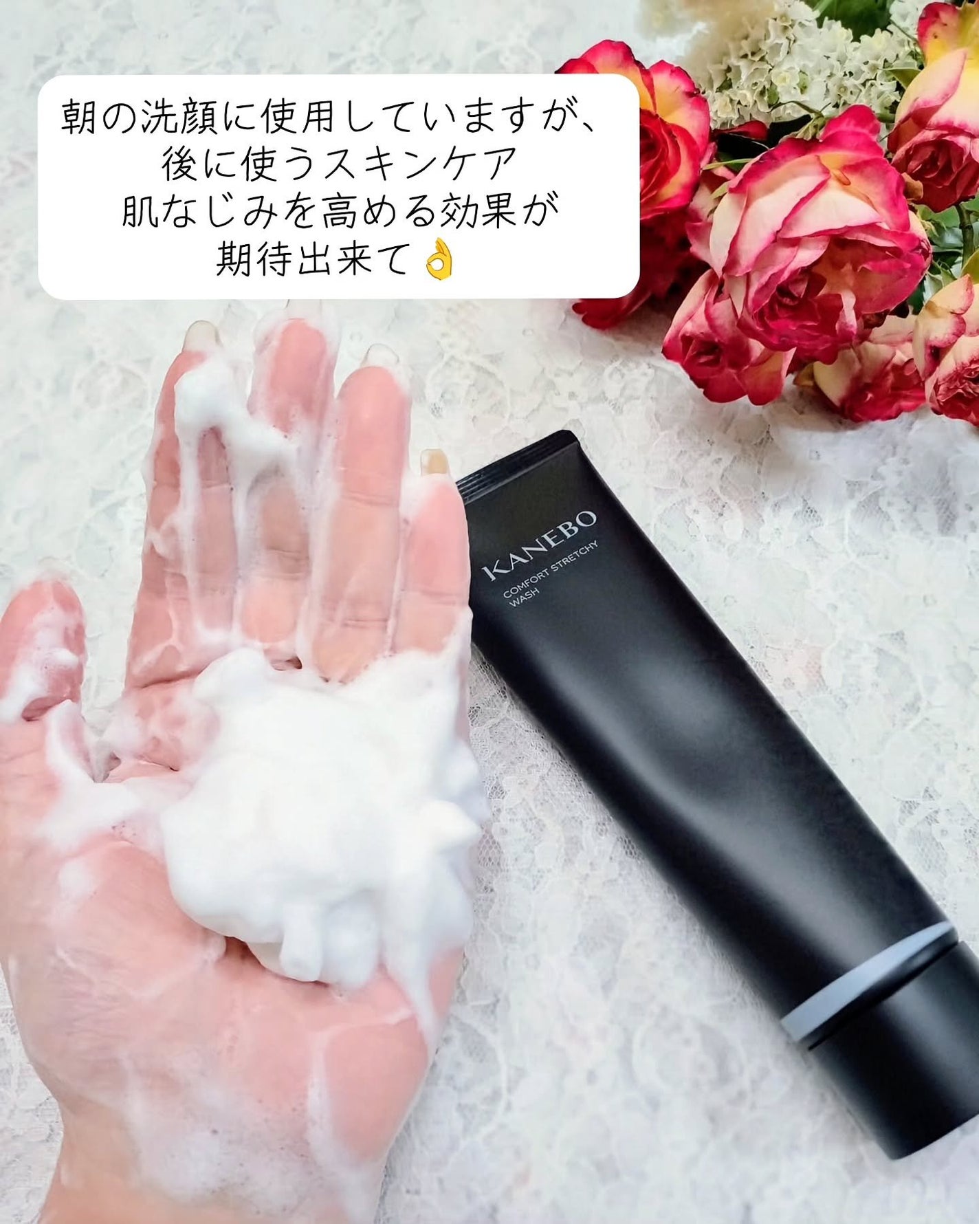 カネボウ コンフォート ストレッチィ ウォッシュII/KANEBO/洗顔フォームを使ったクチコミ(3枚目)