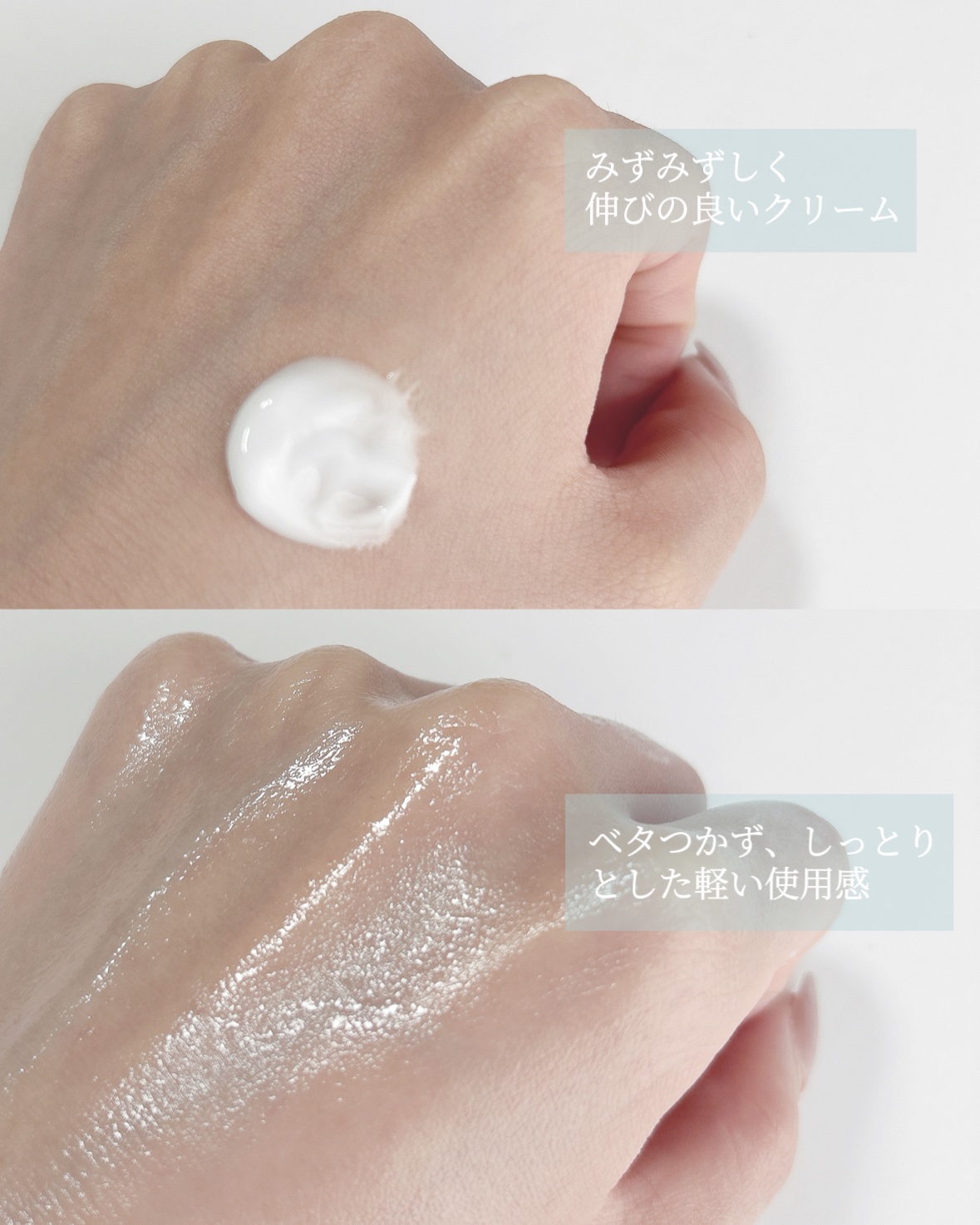 アクアスクワランモイスチャークリーム/S.NATURE/フェイスクリームを使ったクチコミ（3枚目）