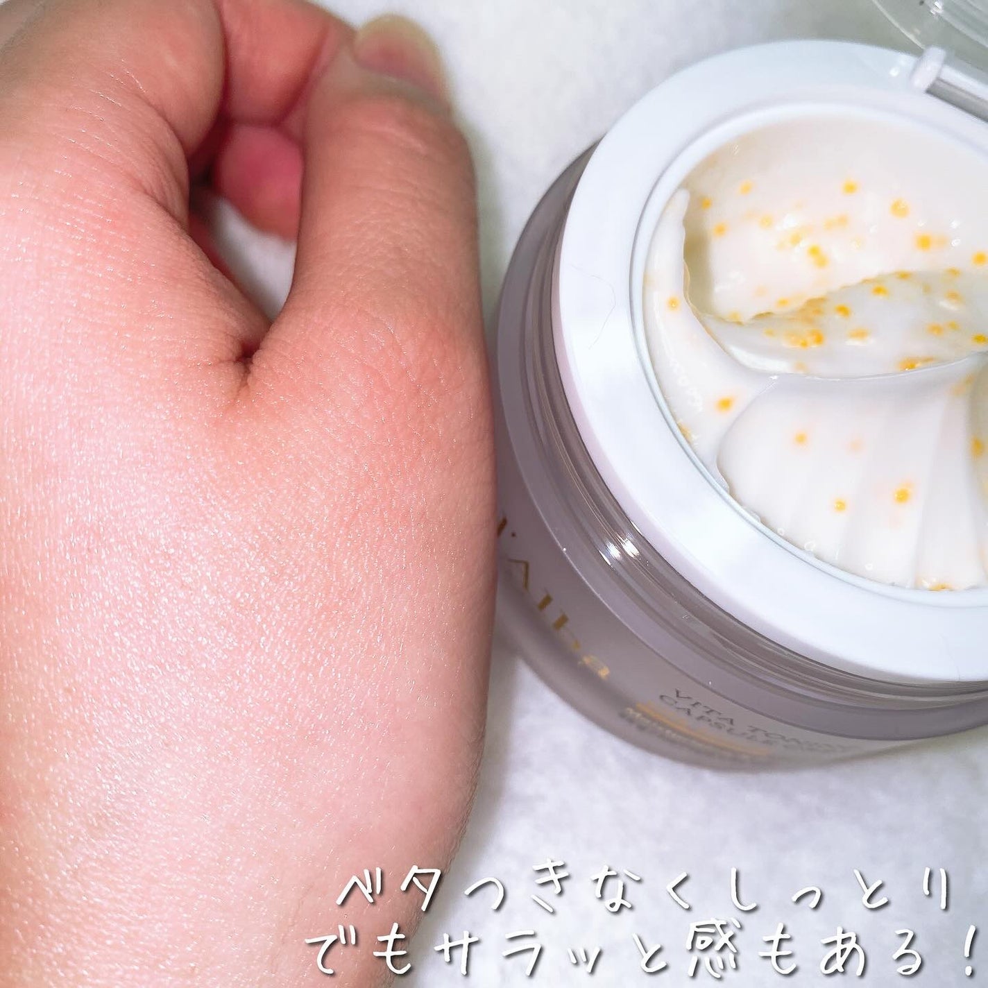 ビタトーニングカプセルクリーム/ダルバ/フェイスクリームを使ったクチコミ(8枚目)