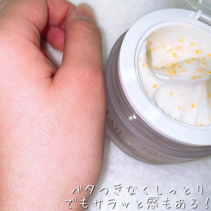 ビタトーニングカプセルクリーム/ダルバ/フェイスクリームを使ったクチコミ(8枚目)