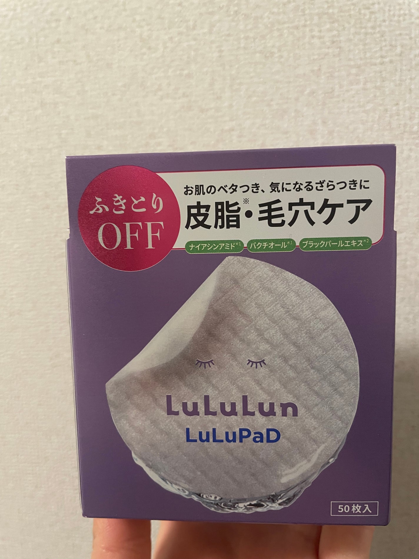 ルルルン トナーパッド ふきとりOFF/ルルルン/トナーパッドを使ったクチコミ(1枚目)
